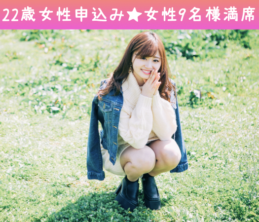 第一印象でときめく恋♪〜イケメン彼氏とちょっぴり年下彼女〜のイメージ写真