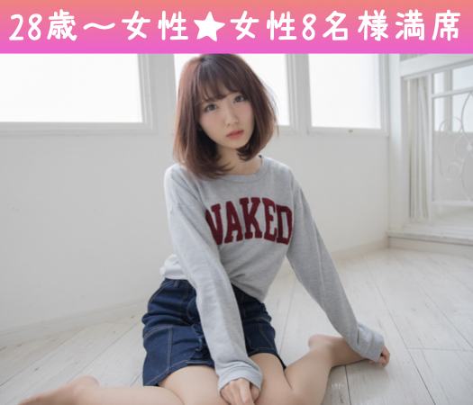 適齢期の今、出会いたい♪30代中心Premium男性