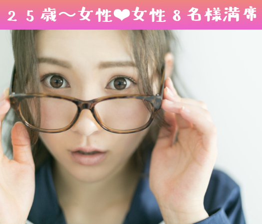 高学歴で高収入、将来も安定☆シュッと系男子に出会いたい！のイメージ写真