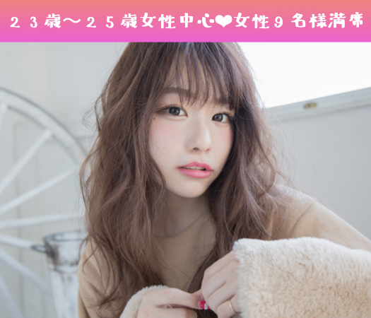 徳島 徳島 の婚活パーティー Under33女性が恋愛対象 年収400万以上の代後半男性編 リンクストア