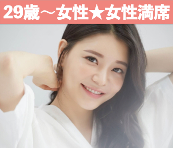 大人の品格★シュッとしたEXECTIVE男性×魅力的容姿の初婚女性