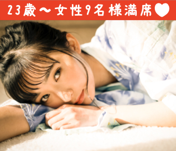 恋する同年代♪高身長で高年収＜清潔感があると言われる男性☆＞