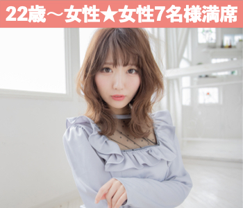 お出かけ好き☆同世代婚☆〜ノンスモーカー限定〜