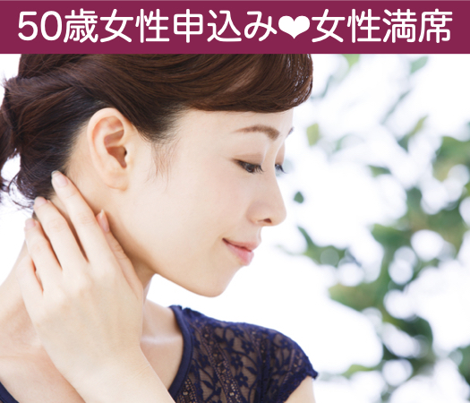 パートナーとの出会い★50・60代中心のイメージ写真