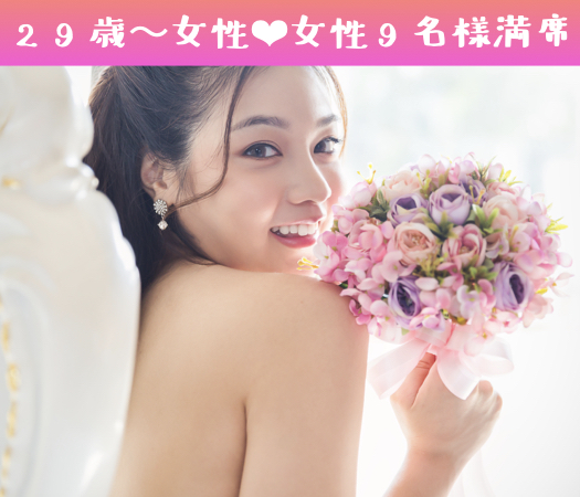 30代女性限定の大人プレミアム〜Afternoon tea Party〜
