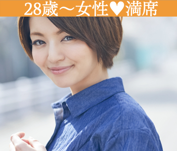 年収500万以上or若く見られるor恋人いそうな男性の本格婚活★のイメージ写真