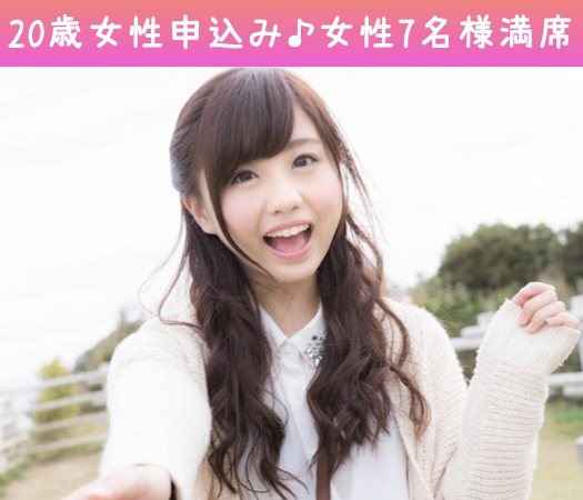 3歳幅の年上彼氏☆年下彼女