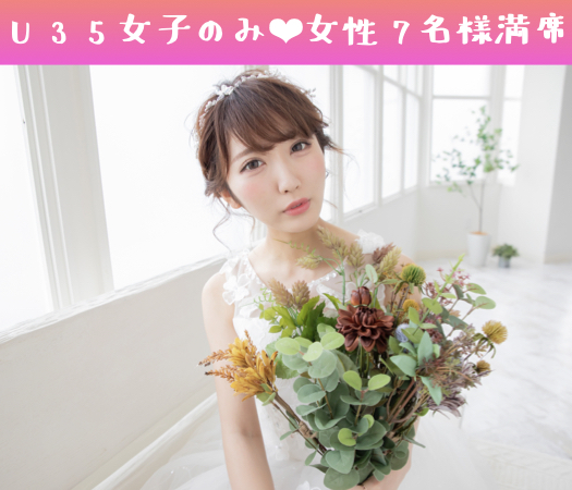  ＜cafeStyle★＞30代男性限定♪初婚で2年以内に結婚をお考えの方