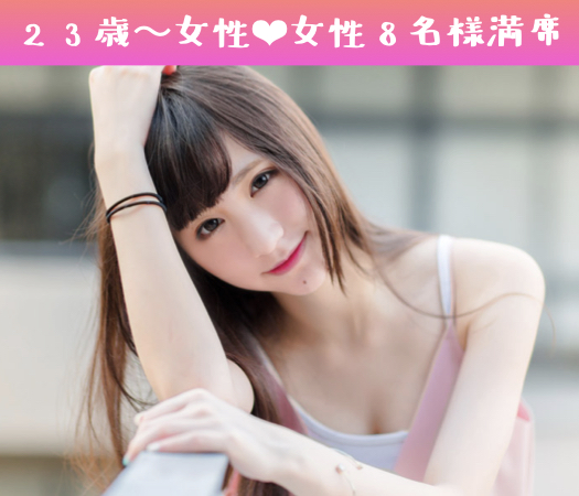 ＜警察官・教師・銀行員・商社マンなど＞気遣い上手☆会話コミュ力のある男性編