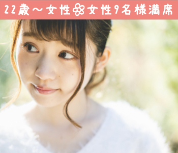31歳までに結婚したい！《同世代》理想の旦那さん♪ 高身長&amp;子ども好き男性編