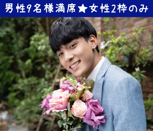 高カップリング率！好相性！同年代婚活♪