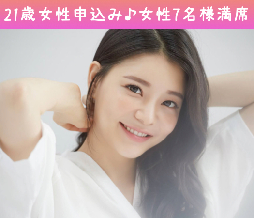 恋人いそう♪同年代☆七夕直前☆星降る夜の出会い！〜Under29男性限定編〜