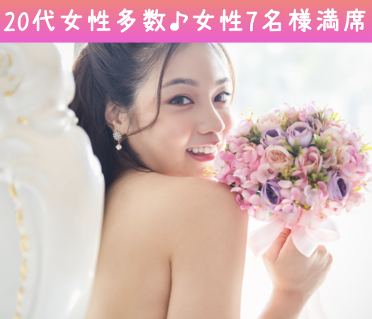 有望U33男性〜岡山有名企業(JFE・三菱・中国銀行・三井造船など)or年収400万以上or公務員