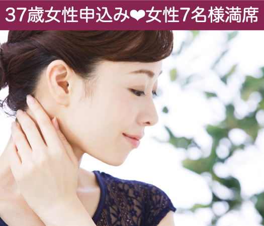《1年以内に結婚したい》＆《年収500万以上or公務員》男性限定