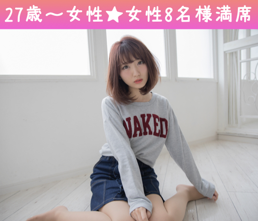  ＜cafeStyle★＞30代男性限定♪初婚で2年以内に結婚をお考えの方