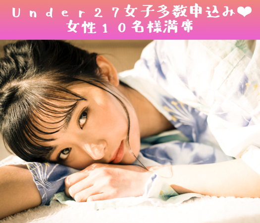 2022年☆最後の恋♪リード上手な4歳幅《25〜29歳男性限定》のイメージ写真