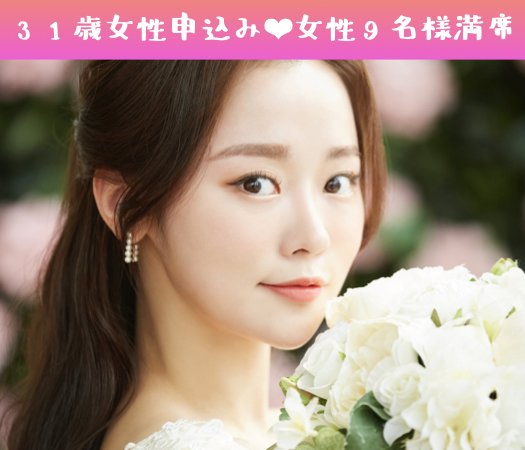Royal Marriage Party