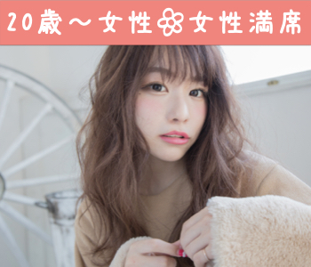 スポーツ好き★爽やか高身長男性限定	