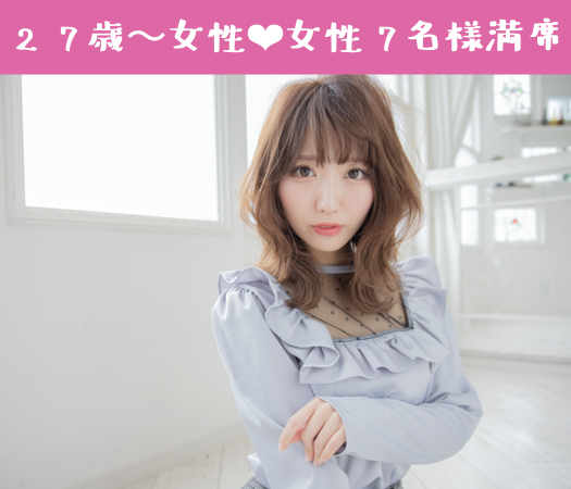 『短期間で結婚相手を見つけたい！』公務員or大卒or年収500万以上