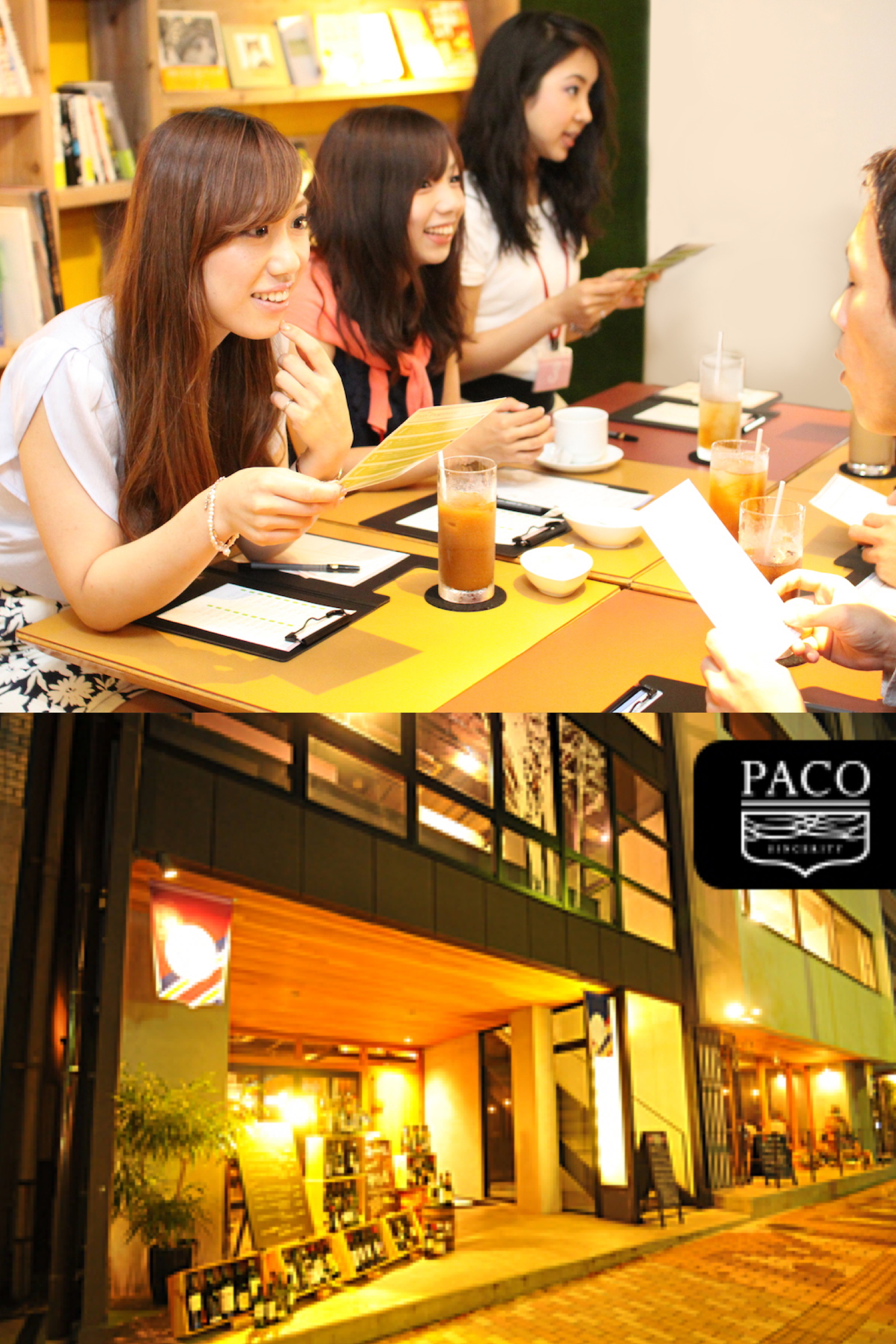 お仕事帰りの20代中心編＜ＰＡＣＯ特製デザートプレート付＞