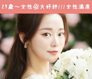 ＜男性30代限定♪＞一人暮らしor貯蓄500万円以上の生活力高め男性編のイメージ写真