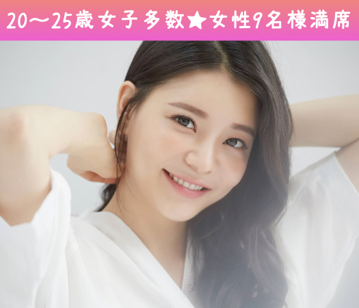 有望U28男性〜徳島有名企業（阿波銀・大塚・日亜など）or年収400万以上or公務員