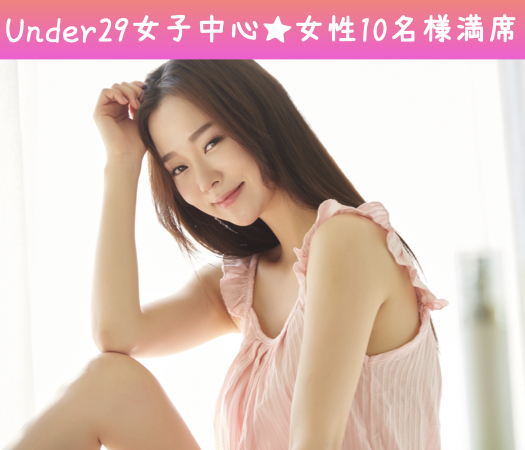 イマドキの婚活★3高に変わる理想の男子＜175cm×黒髪×清潔感＞