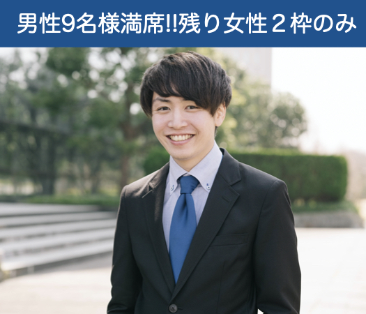 27歳からの男女同年代婚活♪結婚願望があり2年以内に結婚をお考えの方