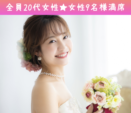 有望U33男性〜岡山有名企業(JFE・三菱・中国銀行・三井造船など)or年収400万以上or公務員