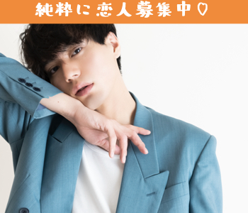 《7歳幅彼氏×恋人募集中☆》付き合ったら一途の男女で大募集♪
