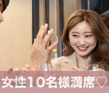 40代限定☆結婚を真剣に考えている方