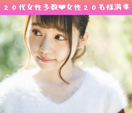 ＜MAX40名様!!＞恋が始まる秋★特製ビュッフェ&季節のスイーツのイメージ写真