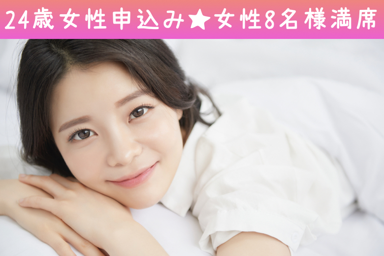 さりげない気遣いができる好印象の彼♪結婚前向き★公務員など安定した職業or安定収入があるU31男性
