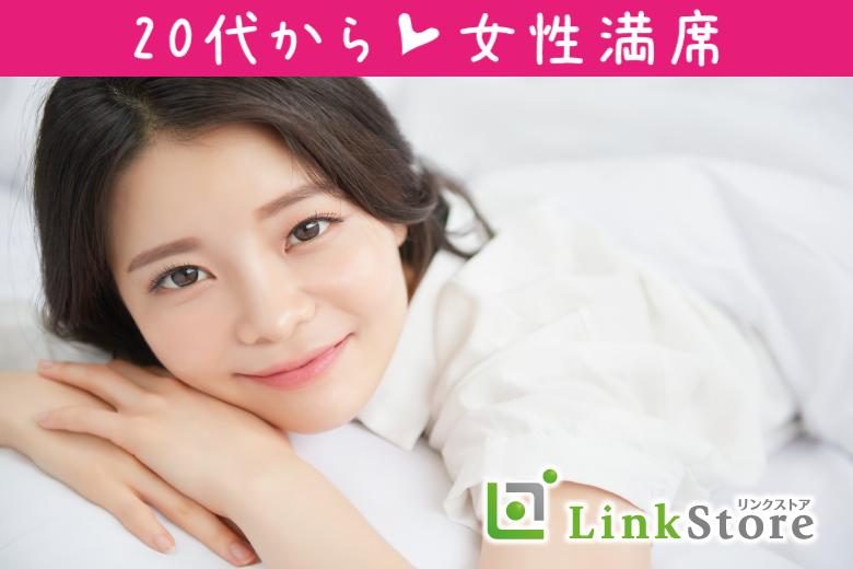  【女性6名満席】＼女性29〜33歳限定／結婚するなら近い年齢がいい！3歳幅彼氏♪