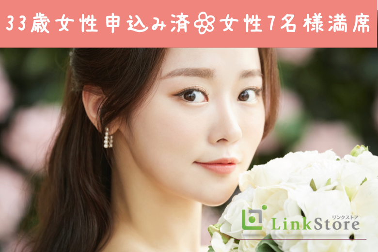 ＜女性7名様満席☆＞秋の夜に出逢う★恋に前向き8歳幅彼女×Premium彼氏