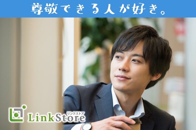 ＜女性11名様満席♪＞尊敬できる男性と最後の大人恋愛。休日は恋人とデートしたいのイメージ写真