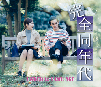 【只今＜♂8名：♀8名＞】年収400万以上＆25〜34歳の自慢の彼氏のイメージ写真