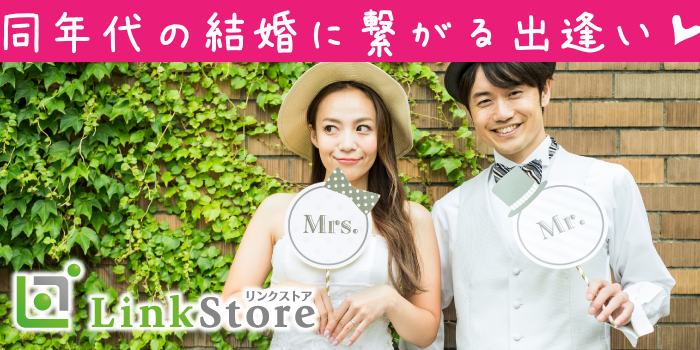 《男性8名様満席♪》＜ぎゅっと近キョリ恋愛＞男性8歳幅×徳島市近辺に在住の方
