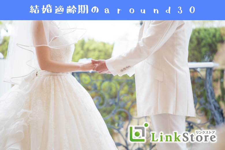 【大好評!!増枠♪只今＜♂12名：♀12名＞】結婚適齢期のAround30男女《一人参加限定編》
