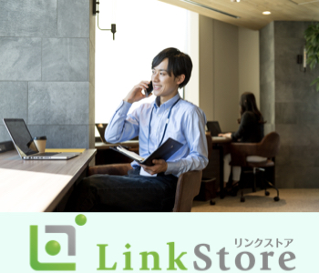 ＜年収500万以上or将来資産OK＞大人本格婚活☆〜これからを2人一緒に〜のイメージ写真