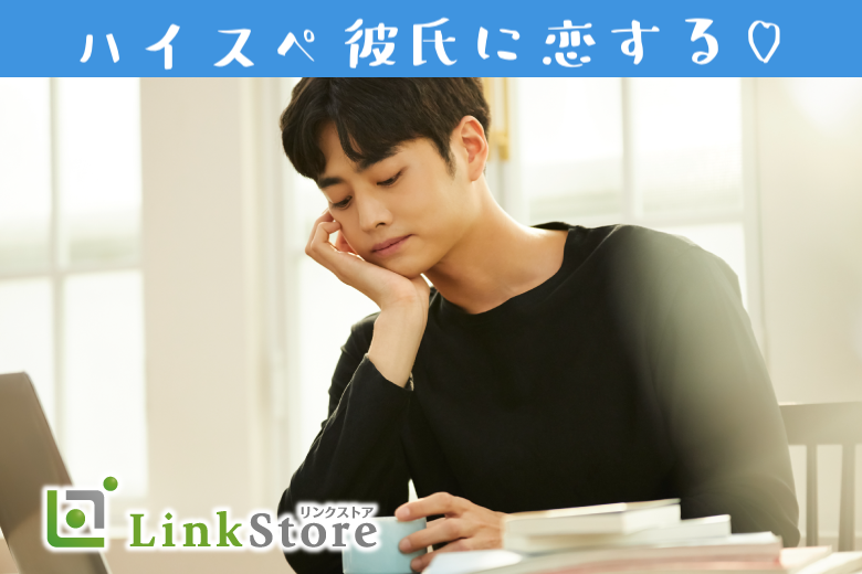 《大好評！男性8名様満席》ハイスペ要素TOP3＜年収400万以上・コミュ力高め・マナーが良い＞