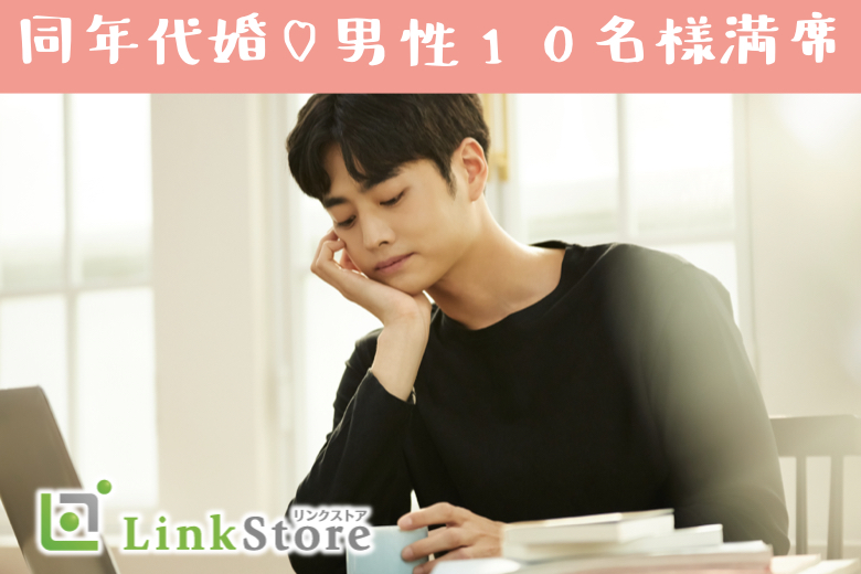只今＜♂10名：♀8名＞徳島有名企業の正社員♪《阿波銀・大塚・日亜など将来も安心婚活》