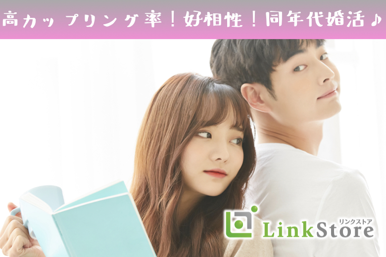 只今＜♂7名：♀7名＞ぴったり同年代♪＜男女共27〜35歳＞1年以内の結婚が理想のイメージ写真