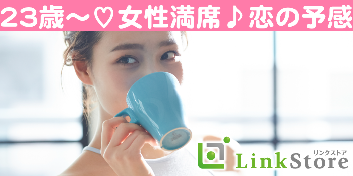共通点でつながる恋★旅行やドライブを恋人と楽しみたい
