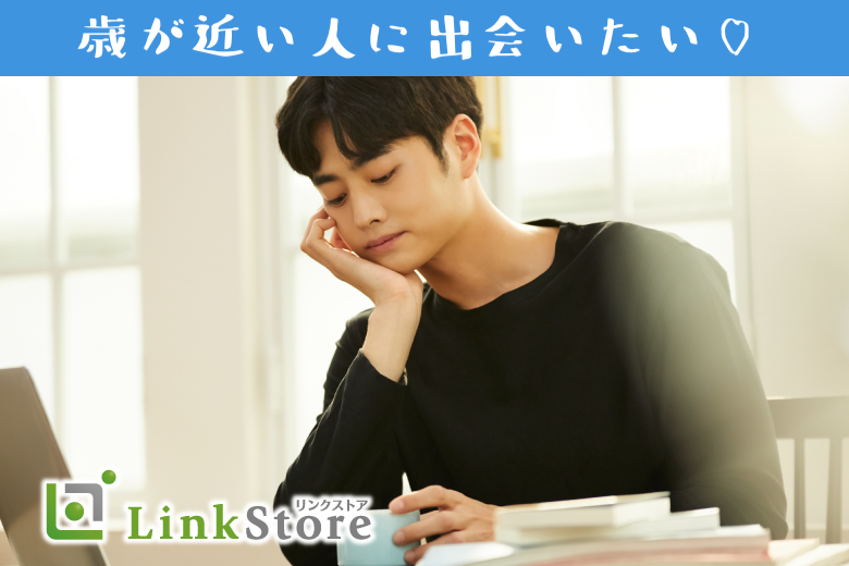 ＜香川在住＞昭和54年〜63年生まれの公務員・県内大手企業勤務男性限定♪