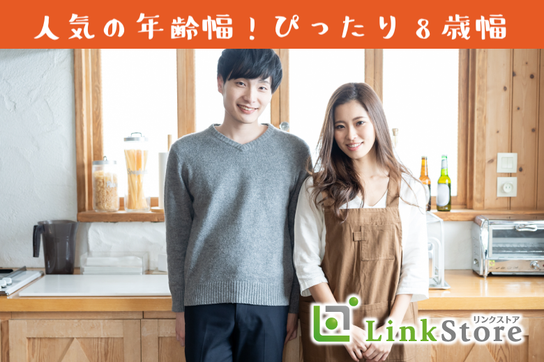 《大好評！男性8名様満席♪》人気の年齢幅！44歳からの8歳幅、ぴったり同世代男女