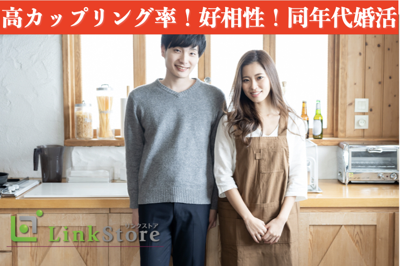 【大好評!!男性7名様満席♪】高カップリング率！好相性！同年代婚活♪