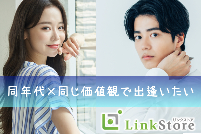 《只今♂7名：♀7名》同年代カップル×同じ価値観で出逢いたい♪のイメージ写真