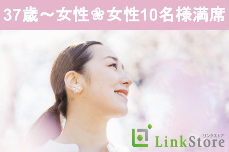 年下男性も恋愛対象。のイメージ写真