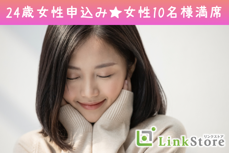 ぎゅっと8歳幅彼氏♪25〜33歳限定